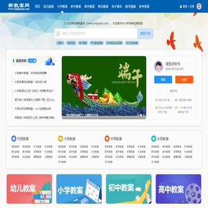 新经验分享网