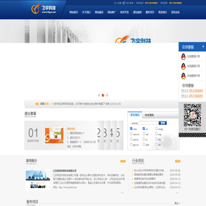 南通网站建设,南通网站制作,南通微信软件小程序开发,南通网页设计,南通网络公司
