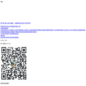 安徽微信小程序开发