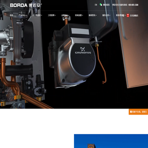 采暖热水器生产厂家