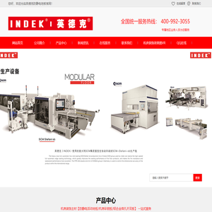 全钢防静电地板