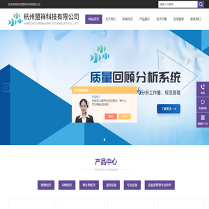 药物理化常数测定仪