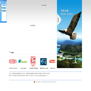 上海宏亮机电设备有限公司