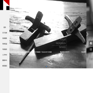 湖南先锋装饰设计工程有限公司