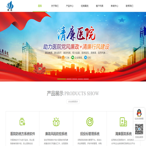 南京横渡医疗技术有限公司