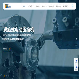 柳州易舟汽车空调有限公司