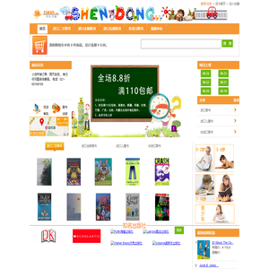 进口书,原版书,绘本书,英文原版图书,儿童纸板书,外语图书,进口儿童书,原版儿童书
