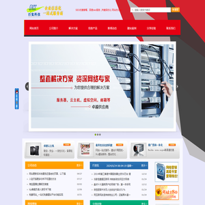 首页上海网站建设