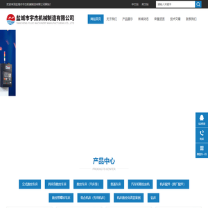 斜床身数控车床(数控立式车床)百科