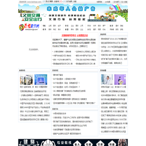 百姓资讯网