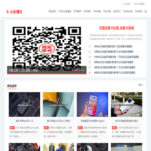 2024年1000元左右的手机推荐哪款好