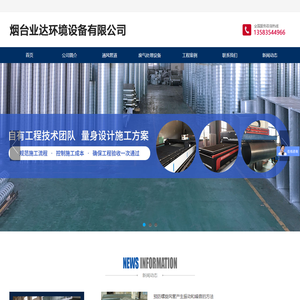 烟台滤筒除尘器