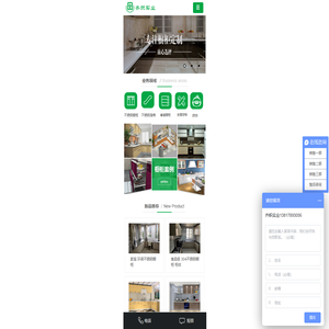 上海齐帜不锈钢橱柜厂