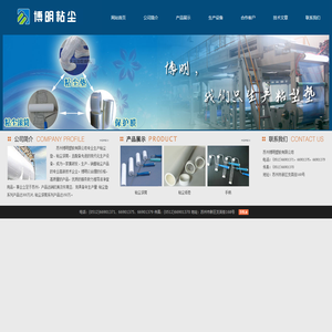 粘尘垫*粘尘滚筒