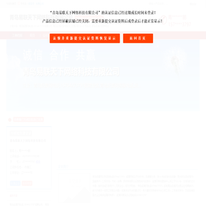 主营：青岛赶集网电话,15764273797招聘业务