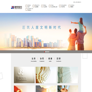 江苏建院营造股份有限公司