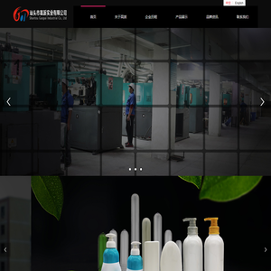 汕头市高派实业有限公司