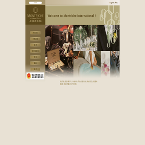 潍坊金茂国际大酒店