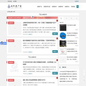 北京橡胶减隔震支座厂家