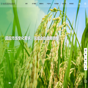 湖北惠民农业科技有限公司