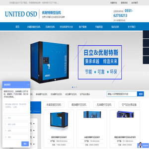 永磁变频空压机