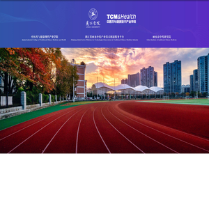 丽水学院