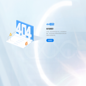 全过程数字化招标采购平台