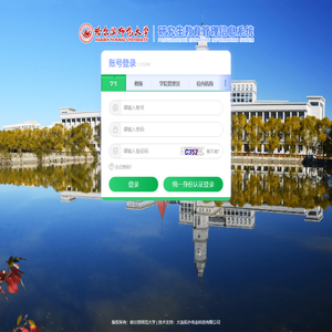 研究生教育管理信息系统