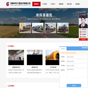 选矿球磨机厂家