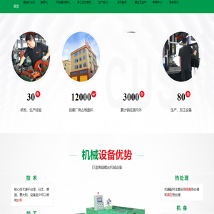 南宁彭慕电子商贸有限公司