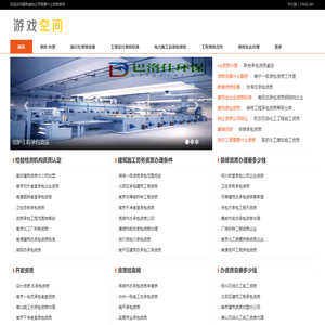 建筑装饰公司需要什么资质