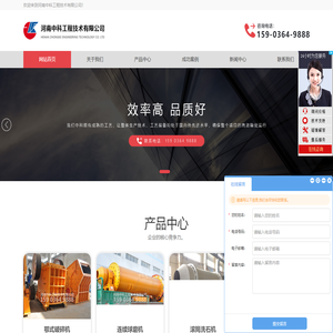 加气混凝土设备