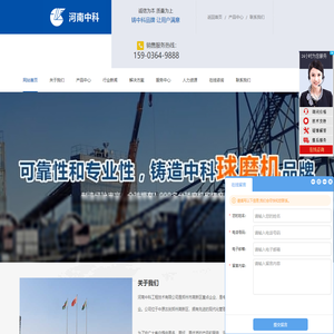 砂子烘干机