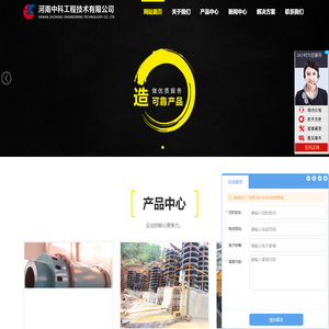 大型工业烘干设备