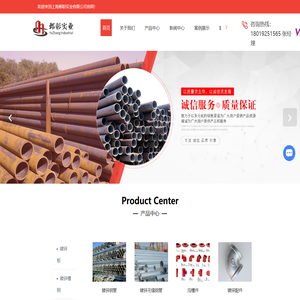 金洲镀锌管总代理