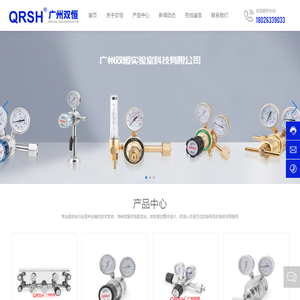 广州特气检测系统厂家