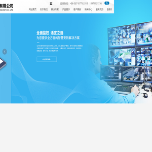 武汉亿浩智能科技有限公司