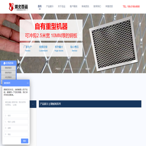 脚手架钢板网厂家