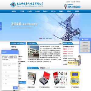 高压开关测试仪/多功能变比测试仪/变频串联谐振