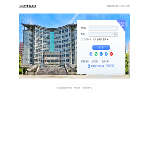 浙江经贸职业技术学院