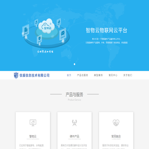 信盾信息技术有限公司