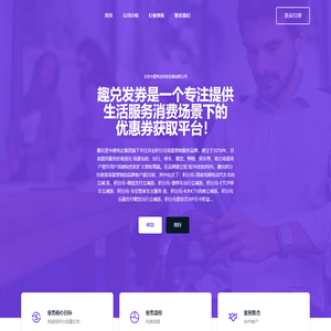 北京中建伟达科技发展有限公司