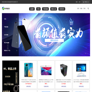 杭州未来链动数字科技有限公司
