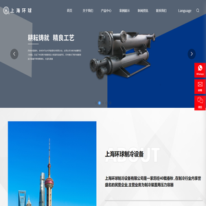 干式系列换热器,满液式系列换热器,分离容器,储存容器,船用换热器