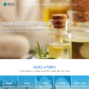 无水醋酸钠工厂