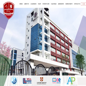 广州亚加达国际预科