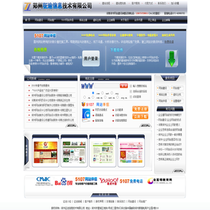 郑州征途网络技术有限公司