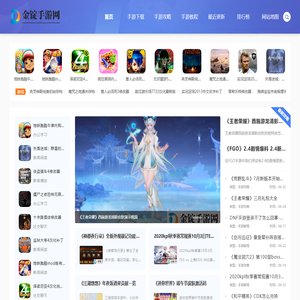 实用软件应用下载