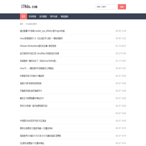 木头城的记录本