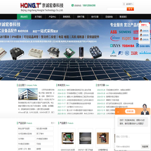 北京英飞凌IGBT模块